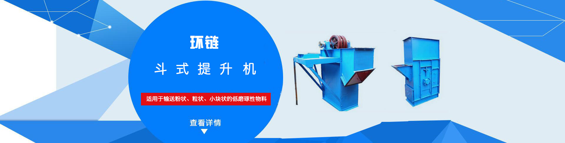 TH、HL環(huán)鏈提升機(jī)